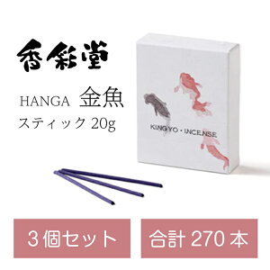 3Zbg HANGA  XeBbN20g ʓ    Sn悢  CZX VB FUNE