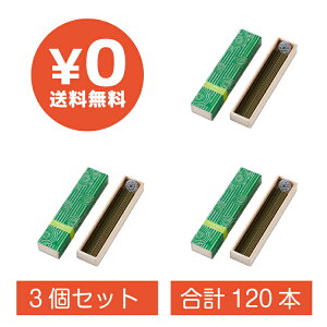 Sy xKbg 40{ 3Zbg   Sn悢  CZX  VB FUNE