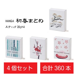 ŃV[Y 4Zbg HANGA  | ~  ʓ    Sn悢  CZX VB FUNE