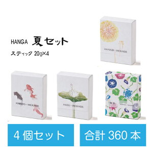 ăV[Y 4Zbg HANGA ԉ  nX̉  ʓ    Sn悢  CZX VB FUNE