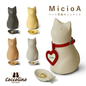 ڃjg Cocolino RbR[m L MicioA@~[`A ybg{  茳{ 킢 [ VB t[l FUNE