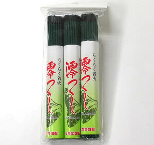 Y 3c 炭炭΂̂  Q ފ ~ r V~ p  Mtg  V~ ~ VBt[l FUNE