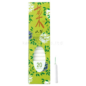 J}[\N 20  낤 ~  ig FUNE VB