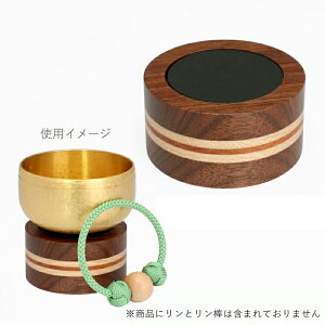 リン台 空 具足 ミニ仏具 モダン コンパクト リン 現代仏壇 高級 おしゃれ 感動葬儀。FUNE フューネ