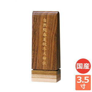 [cF2i3.5jʔv 㕧 Ƌ  VBFUNE t[l