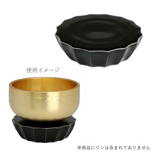 夕波 リン台 L 具足 ミニ仏具 モダン コンパクト リン 現代仏壇 高級 おしゃれ 感動葬儀。FUNE フューネ