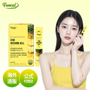 �������� Real Pineapple Enzyme 3g x 30stick �؍������y�f�͉����l�A�~���[�[�v���e�A�[�[�H���@��