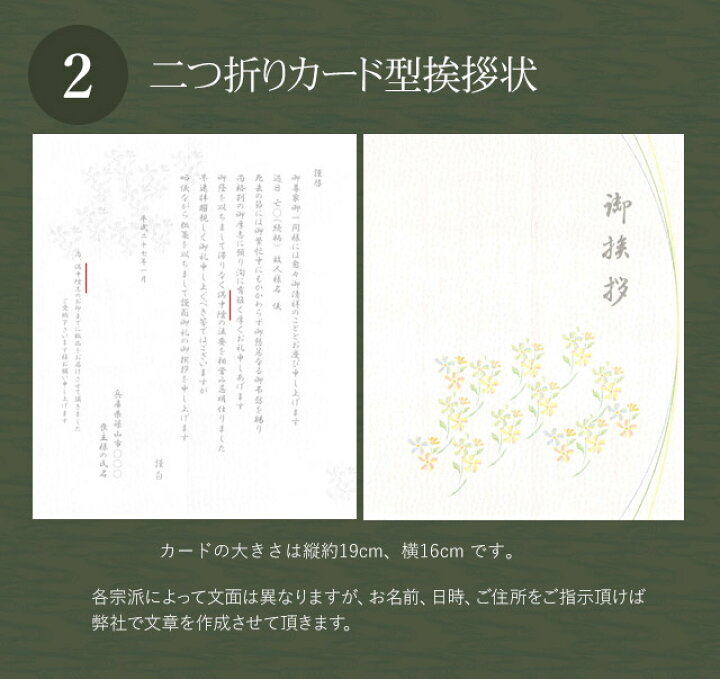 楽天市場 香典返し専用 カタログギフト 29 Off 送料無料 10 800 円コース 弔事用 人気 おすすめ 志 偲草 香典 お返し 粗品 御礼 ご挨拶 法事 法要 粗供養 四十九日 回忌 引出物 満中陰志 忌明け 葬儀 品物 返礼品 お供え