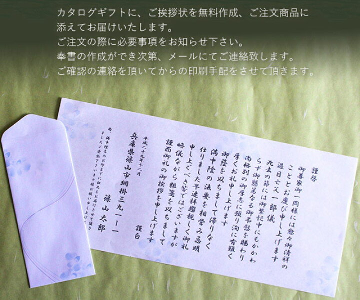 楽天市場 香典返し専用 カタログギフト 29 Off 送料無料 10 800 円コース 弔事用 人気 おすすめ 志 偲草 香典 お返し 粗品 御礼 ご挨拶 法事 法要 粗供養 四十九日 回忌 引出物 満中陰志 忌明け 葬儀 品物 返礼品 お供え