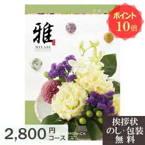 TԂ  䋟   @v @ [ J^OMtg |Cg 10{ MtgJ^O  wFx ]Ԃ ԗ ԗi ei e{ Au O   O 49 l\ 