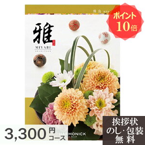 TԂ  䋟   @v @ [ J^OMtg |Cg 10{ MtgJ^O  wFx ]Ԃ ԗ ԗi ei e{ Au O   O 49 l\ 