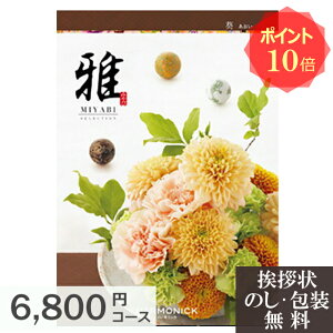 TԂ  䋟   @v @ [ J^OMtg |Cg 10{ y  z MtgJ^O  wx ]Ԃ ԗ ԗi ei e{ Au O   O 49