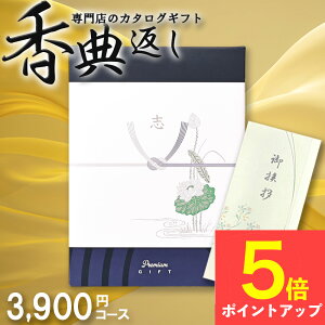 y|Cg5{ N[|szTԂ @v ԗi @ e{ [ J^OMtg 3500~  CO 傷 tz_ ]   Au  V   Ԃ ԗ u  O