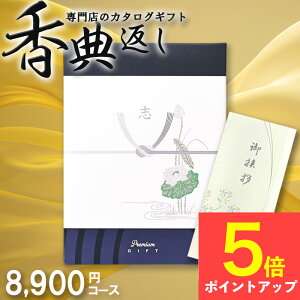 y|Cg5{ N[|szTԂ @v ԗi @ e{ [ J^OMtg 8000~  HO  tz_ ]   Au  V   Ԃ ԗ u  O 49