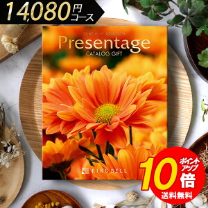 TԂ  䋟   @v @ [ J^OMtg v[e[W { 12800 x ]Ԃ ԗ ԗi ei e{ Au O   O 49 l\ u 