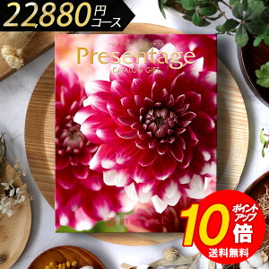 TԂ  䋟   @v @ [ J^OMtg v[e[W ATu 20800 x ]Ԃ ԗ ԗi ei e{ Au O   O 49 l\ 