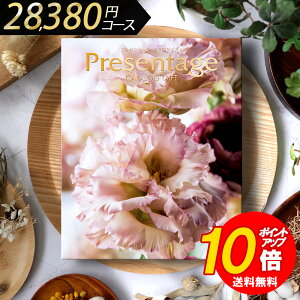 TԂ  䋟   @v @ [ J^OMtg v[e[W AO 25800 x ]Ԃ ԗ ԗi ei e{ Au O   O 49 l\ u 