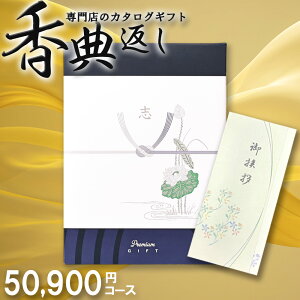 TԂ  䋟   @v @ [ J^OMtg  50000~R[X  VOO~ tz_ ]Ԃ ԗ ԗi ei e{ Au O   O 49 l\