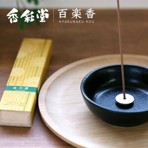TԂ  䋟   @v @ [  ʓ Sy ؍ `Osmanthus` 40{EA~t HYA-03 蕨 Zbg ]Ԃ ԗ ԗi ei e{ Au O   