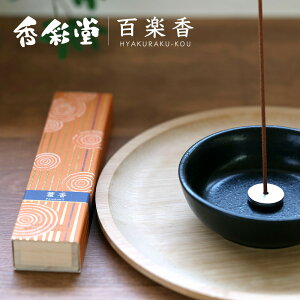 TԂ  䋟   @v @ [  ʓ Sy 跍`Patchouli` 40{EA~t HYA-08 蕨 Zbg ]Ԃ ԗ ԗi ei e{ Au O   O