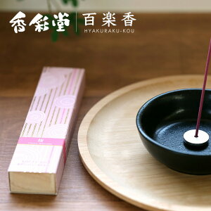 TԂ  䋟   @v @ [  ʓ Sy  `Cherry Blossoms` 40{EA~t HYA-09 蕨 Zbg ]Ԃ ԗ ԗi ei e{ Au O   