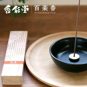 TԂ  䋟   @v @ [  ʓ Sy  `Frankincense` 40{EA~t HYA-18 蕨 Zbg ]Ԃ ԗ ԗi ei e{ Au O   