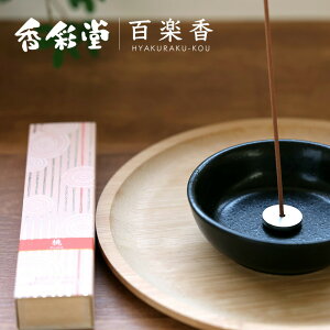 TԂ @v ԗi @ e{ [  ʓ Sy  `Peach` 40{EA~t HYA-17 蕨 Zbg ]   Au    V   Ԃ ԗ ei 