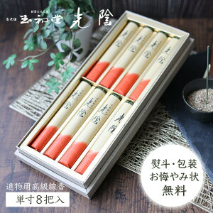 TԂ  䋟   @v @ [  ʏ 傭傤ǂ A Z8c a #6406 蕨 Zbg ]Ԃ ԗ ԗi ei e{ Au O   