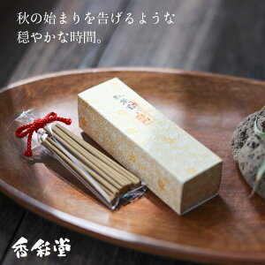 TԂ @v ԗi @ e{ [  ʓ gt  XebN25{ XeBbN25{ MOS-03 蕨 Zbg ]   Au    V   Ԃ ԗ ei 