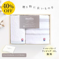 香典返し 法要 返礼品 法事 粗供養 [ 今治 モリス タオルセット SDGs 66815 ＜ストライプ・白 ホワイト＞…