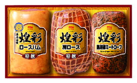 【ポイント全品5倍】【 メーカー直送 超特価 送料無料 】 丸大食品 丸大ハム ハムギフト 煌彩 こうさい GT-50B [ ハム 詰め合わせ ギフト セット ] 人気 おすすめ ギフト [ ご挨拶 お中元 お歳暮 GIFT ]