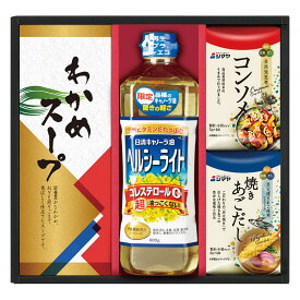 日清オイリオ&調味料ギフト NCH-20 ギフト 日清オイリオ 調味料ギフト 調味料 砂糖 日本製 贈答 返礼 御供 御供え お供え お供え物 法事 香典返し 粗供養