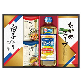 日清オイリオ&調味料ギフト NCH-25 ギフト 日清オイリオ 調味料ギフト 調味料 砂糖 日本製 贈答 返礼 御供 御供え お供え お供え物 法事 香典返し 粗供養
