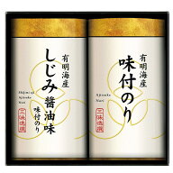 三味逸撰 こだわり味付海苔詰合せ NAR-10 セット のし 三味逸撰 海苔 ギフト 日本製 御供 御供え お供え …