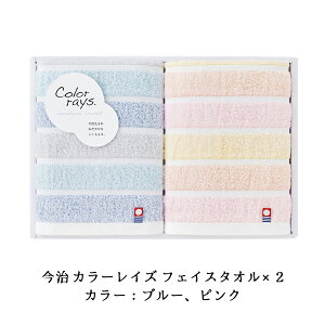 ���T�Ԃ� �@�v �ԗ�i �@�� �e���{ [ �����^�I�� �J���[���C�Y �t�F�C�X�^�I�� C-20200 [ �^�I���M�t�g �Z�b�g ] ] ������ ���� �����A�u ������ ���� ���� ���V � ��� ���Ԃ� �ԗ� �e�i ���