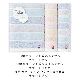 ���T�Ԃ� �@�v �ԗ�i �@�� �e���{ [ �����^�I�� �J���[���C�Y �t�F�C�X�^�I�� �o�X�^�I�� �E�H�b�V���^�I�� C-20400 [ �Z�b�g ] ���� �����A�u ���V � ��� ���Ԃ� �ԗ� �u ����� �O��� 49��