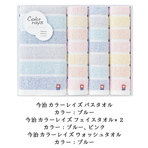 ���T�Ԃ� �@�v �ԗ�i �@�� �e���{ [ �����^�I�� �J���[���C�Y �t�F�C�X�^�I�� �o�X�^�I�� �E�H�b�V���^�I�� C-20500 [ �Z�b�g ] ���� �����A�u ���V � ��� ���Ԃ� �ԗ� �u ����� �O��� 49��