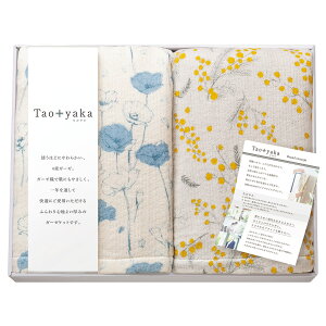 ���T�Ԃ� �@�v �ԗ�i �@�� �e���{ [ Taoyaka �l�d�D�K�[�[�n�[�t�P�b�g2P TAO-200K ] ������ ���� �����A�u ������ ���� ���� ���V � ��� ���Ԃ� �ԗ� �e�i ���O �u ���� ����� �O��� 49�� �l