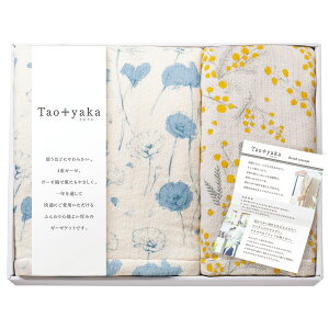 TԂ @v ԗi @ e{ [ Taoyaka ldDK[[Pbg& n[tPbg TAO-250K ]   Au    V   Ԃ ԗ ei O u   O 