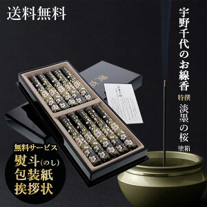  䋟 T    { F̂ Wn̍ Z10 h 37116   VR  A} h ފ   r  Mtg tz_ 