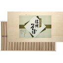 香典返し 法要 返礼品 法事 粗供養 [ 信州そば SOQ-50] お供え お供 満中陰志 お葬式 葬式 仏事 葬儀 会葬 御礼 お返…