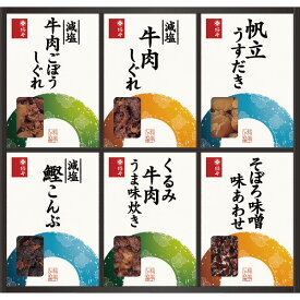 柿安本店 料亭しぐれ煮詰合せ GS40 香典返し 満中陰志 お供え 粗供養 詰め合わせ 忌明け 志 偲草 忌明け 志 偲草 法事 法要 香典 返し 49日 挨拶状 奉書 お悔やみ