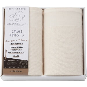 TԂ  䋟   @v @ [ nishikawa[KjbNRbg@^IV[c2Zbg CM83210069 ]Ԃ ԗ ԗi ei e{ Au O   O 49 l\ 