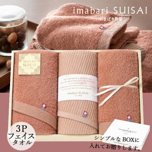 �����^�I�� �M�t�g ���܂΂萈��-SUISAI- [�t�F�C�X�^�I��] SDGs �o�Y���j �������j 60150 ���s���N�x�[�W���� �l�C �������� �u�����h [�o�Y���j�� �������j�� ���� ���o�� �����o�� ���C�j�� ��
