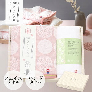 ^I Mtg 炢 [^IZbg] SDGs oYj Cj @v 64620 sNE tFCXEnh^I lC  uh [zA oYj j  