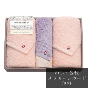 ���T�Ԃ� �@�v �ԗ�i �@�� �e���{ [ ����SAKURA GARDEN �T�N���K�[�f�� �o�X�^�I��×2�E�t�F�C�X�^�I�� 65001 ] ������ ���� �����A�u ������ ���� ���� ���V � ��� ���Ԃ� �ԗ� �e�i ���O �u 