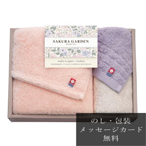 ���T�Ԃ� �@�v �ԗ�i �@�� �e���{ [ ����SAKURA GARDEN �T�N���K�[�f�� �t�F�C�X�^�I���E�n���h�^�I�� 65030 ] ������ ���� �����A�u ������ ���� ���� ���V � ��� ���Ԃ� �ԗ� �e�i ���O �u 