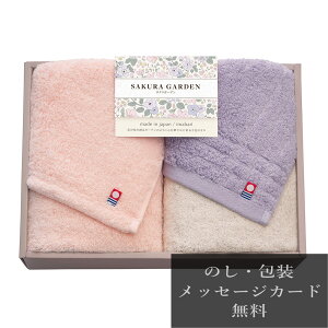 ���T�Ԃ� �@�v �ԗ�i �@�� �e���{ [ ����SAKURA GARDEN �T�N���K�[�f�� �t�F�C�X�^�I��×2 65040 ] ������ ���� �����A�u ������ ���� ���� ���V � ��� ���Ԃ� �ԗ� �e�i ���O �u ���� ����� 