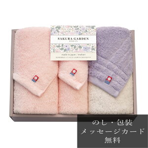 ���T�Ԃ� �@�v �ԗ�i �@�� �e���{ [ ����SAKURA GARDEN �T�N���K�[�f�� �t�F�C�X�^�I��×2�E�n���h�^�I�� 65050 ] ������ ���� �����A�u ������ ���� ���� ���V � ��� ���Ԃ� �ԗ� �e�i ���O 