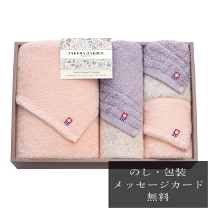 ���T�Ԃ� �@�v �ԗ�i �@�� �e���{ [ ����SAKURA GARDEN �T�N���K�[�f�� �o�X�^�I���E�t�F�C�X�^�I���E�n���h�^�I��×2 65080 ] ������ ���� �����A�u ������ ���� ���� ���V � ��� ���Ԃ� �ԗ� 